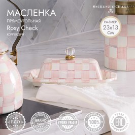 Масленка прямоугольная sterling check 89132-540